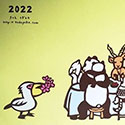 2022@J_[