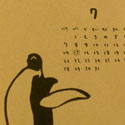2013@؂GJ_[