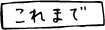 ܂