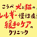ɂ݂ȂƓa@w׌ƔL̃AM[EƊɘaPÃNjbNx(_ˎsɋ)S؂G